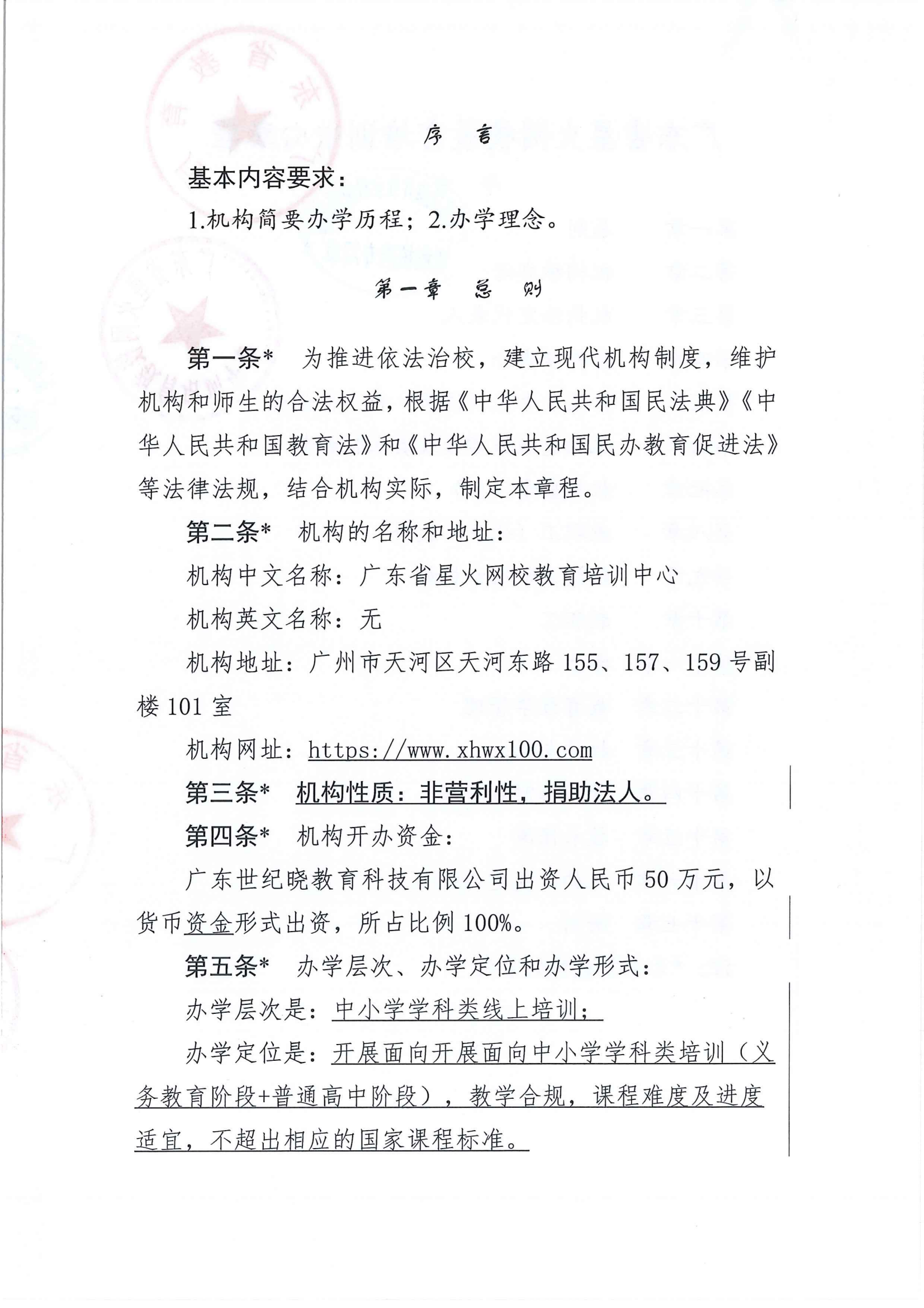 资质证照