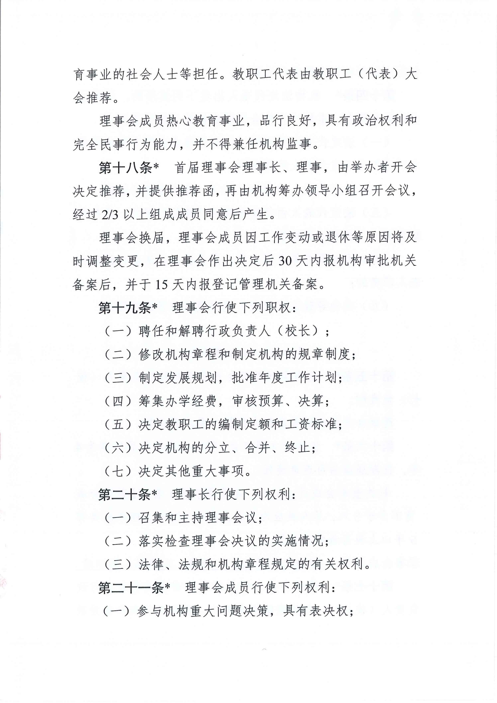 资质证照
