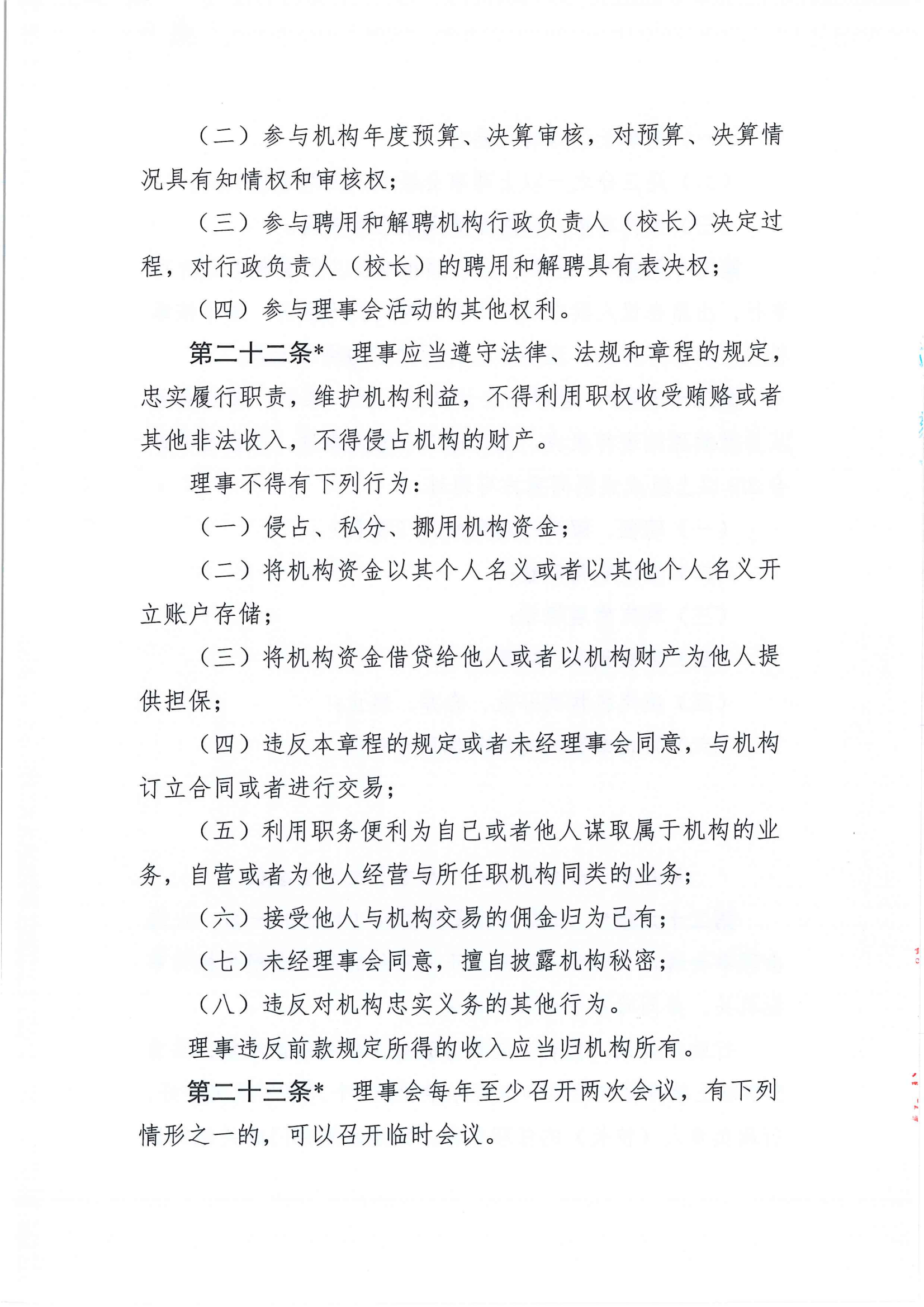 资质证照