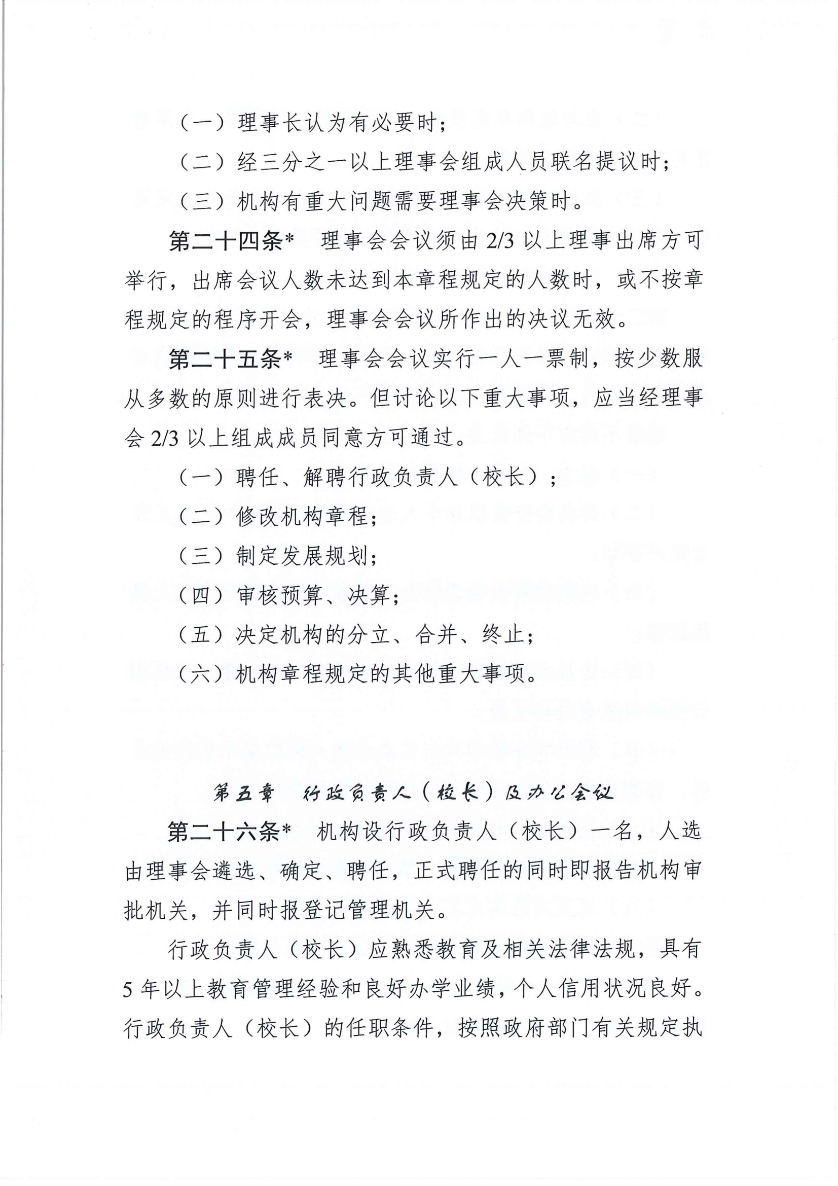 资质证照