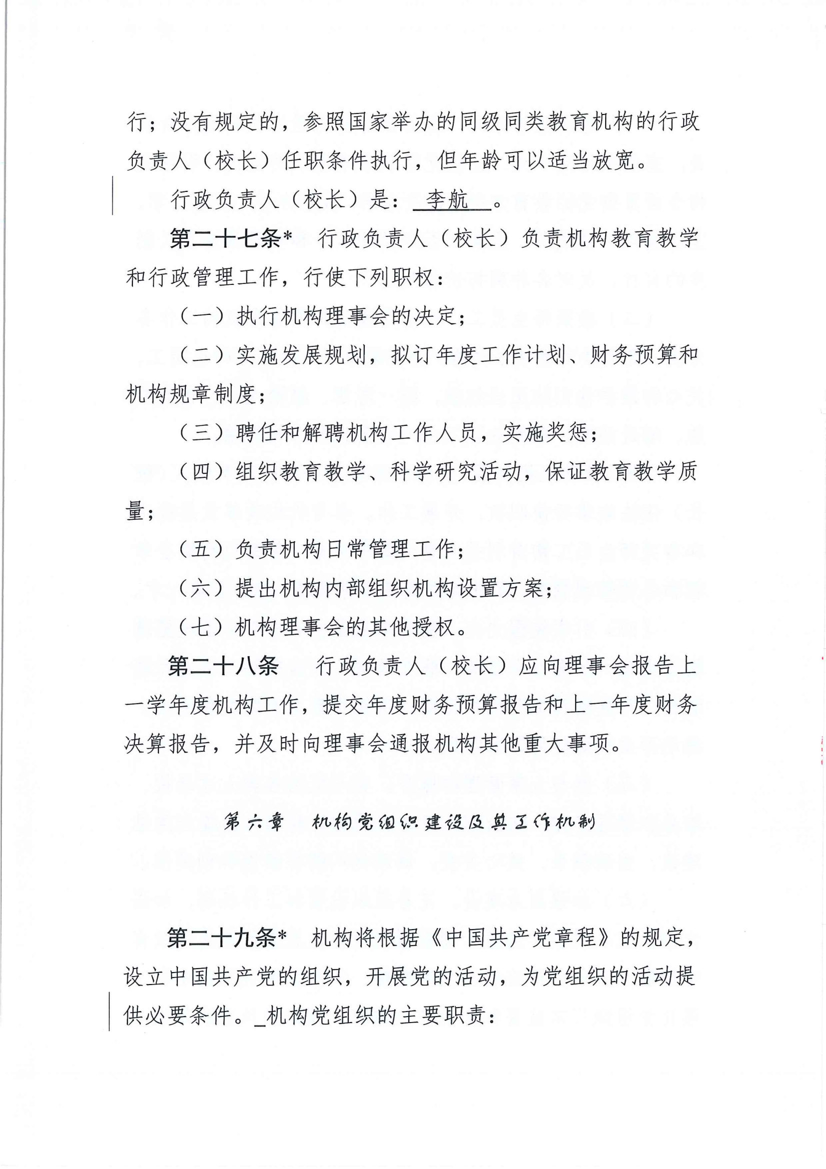 资质证照