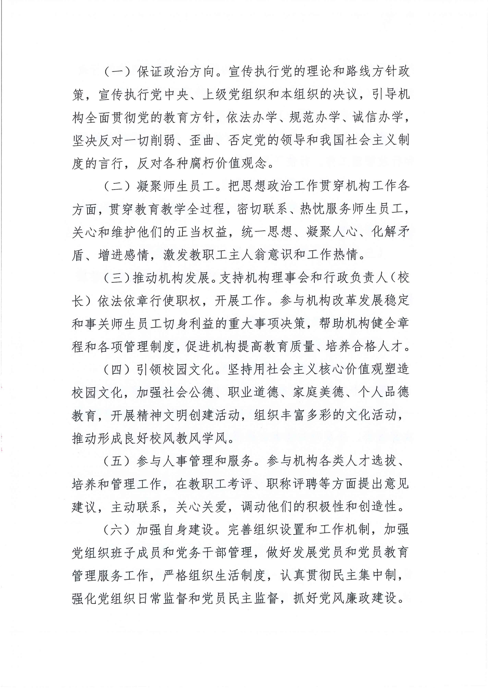 资质证照