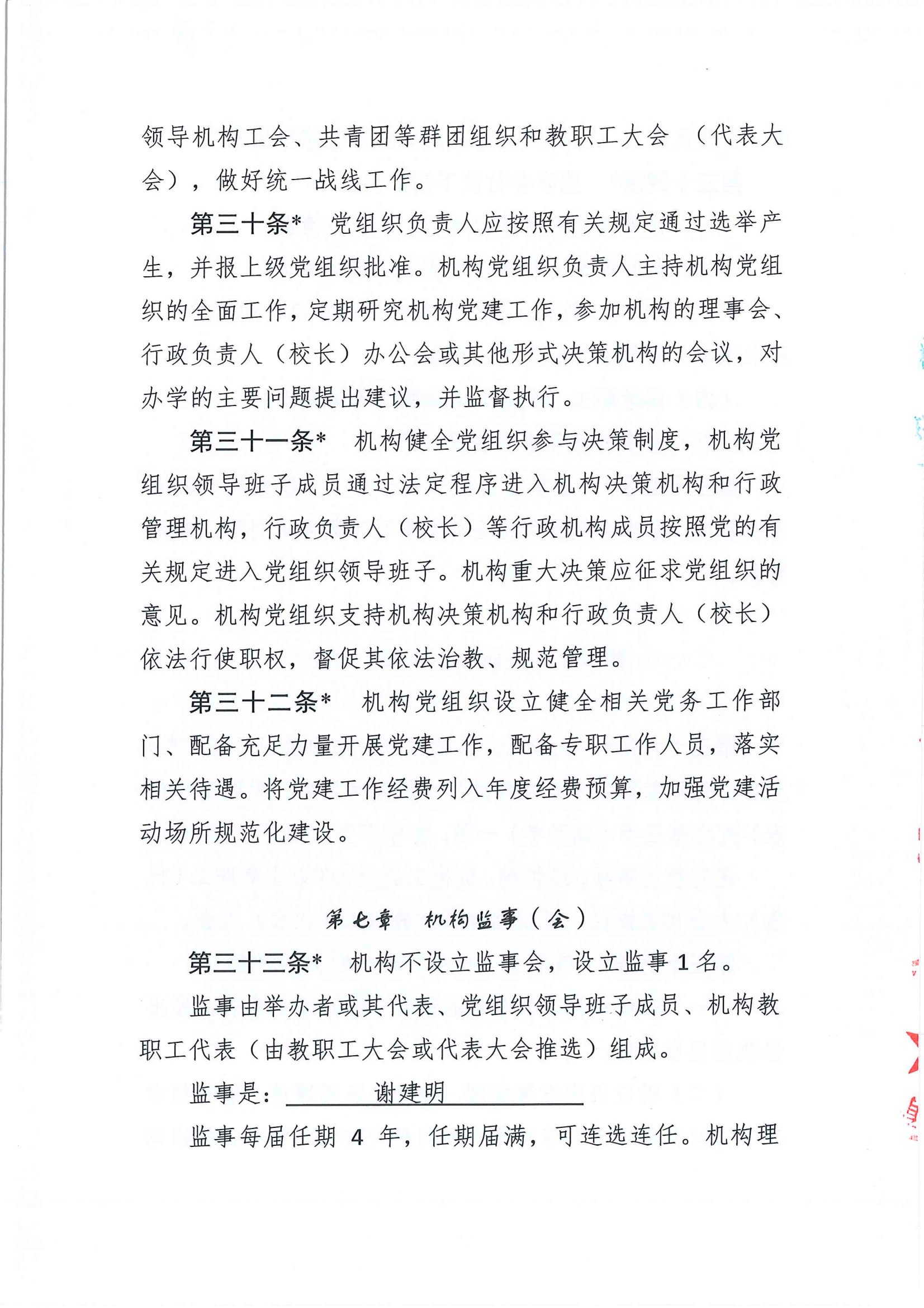 资质证照