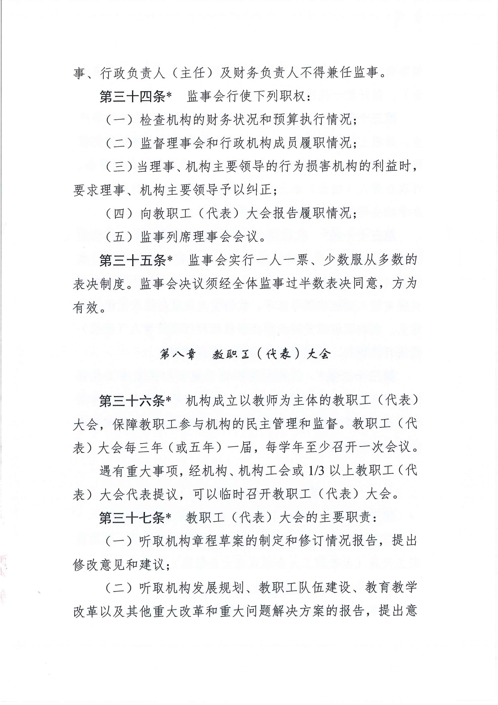 资质证照