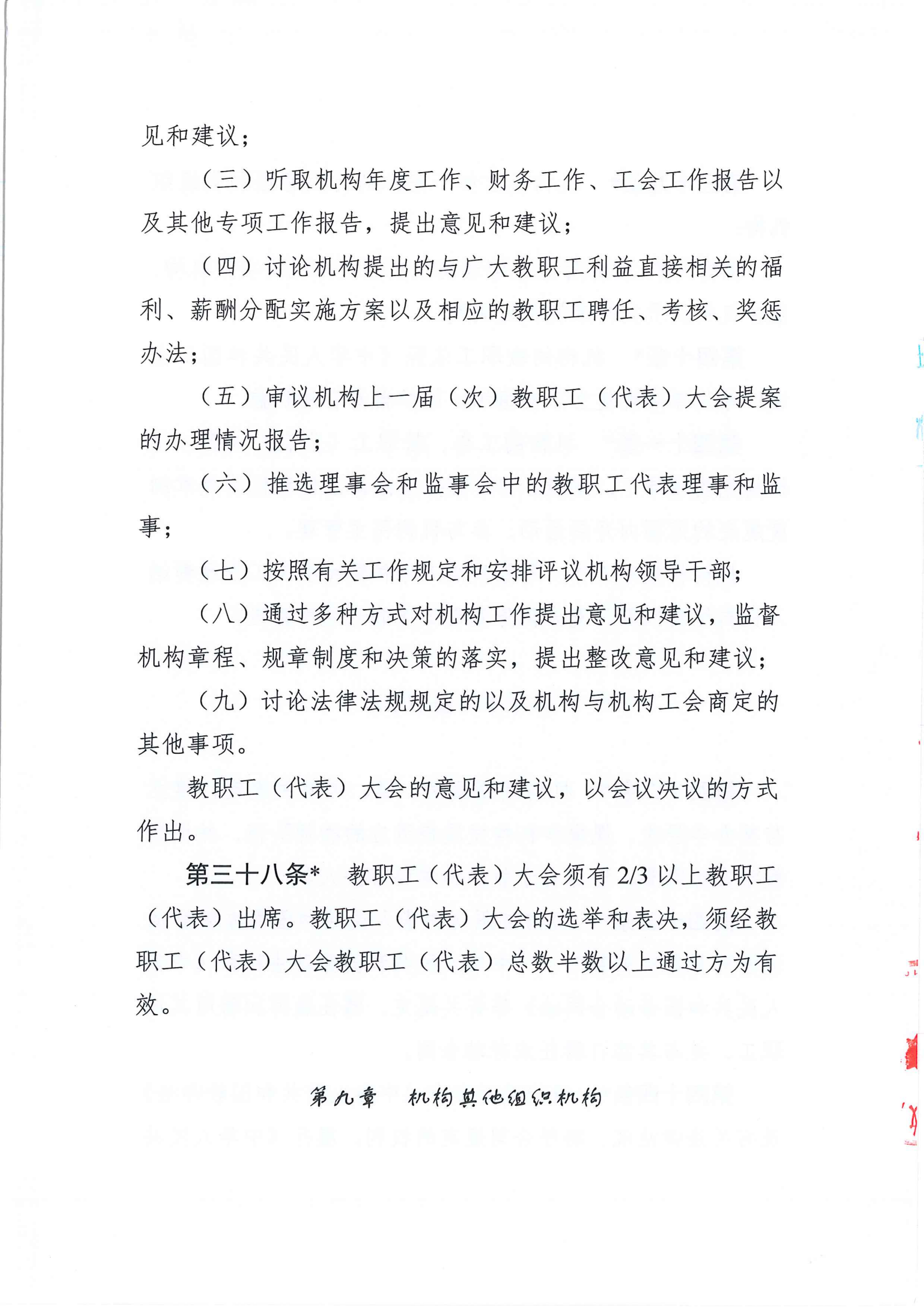 资质证照