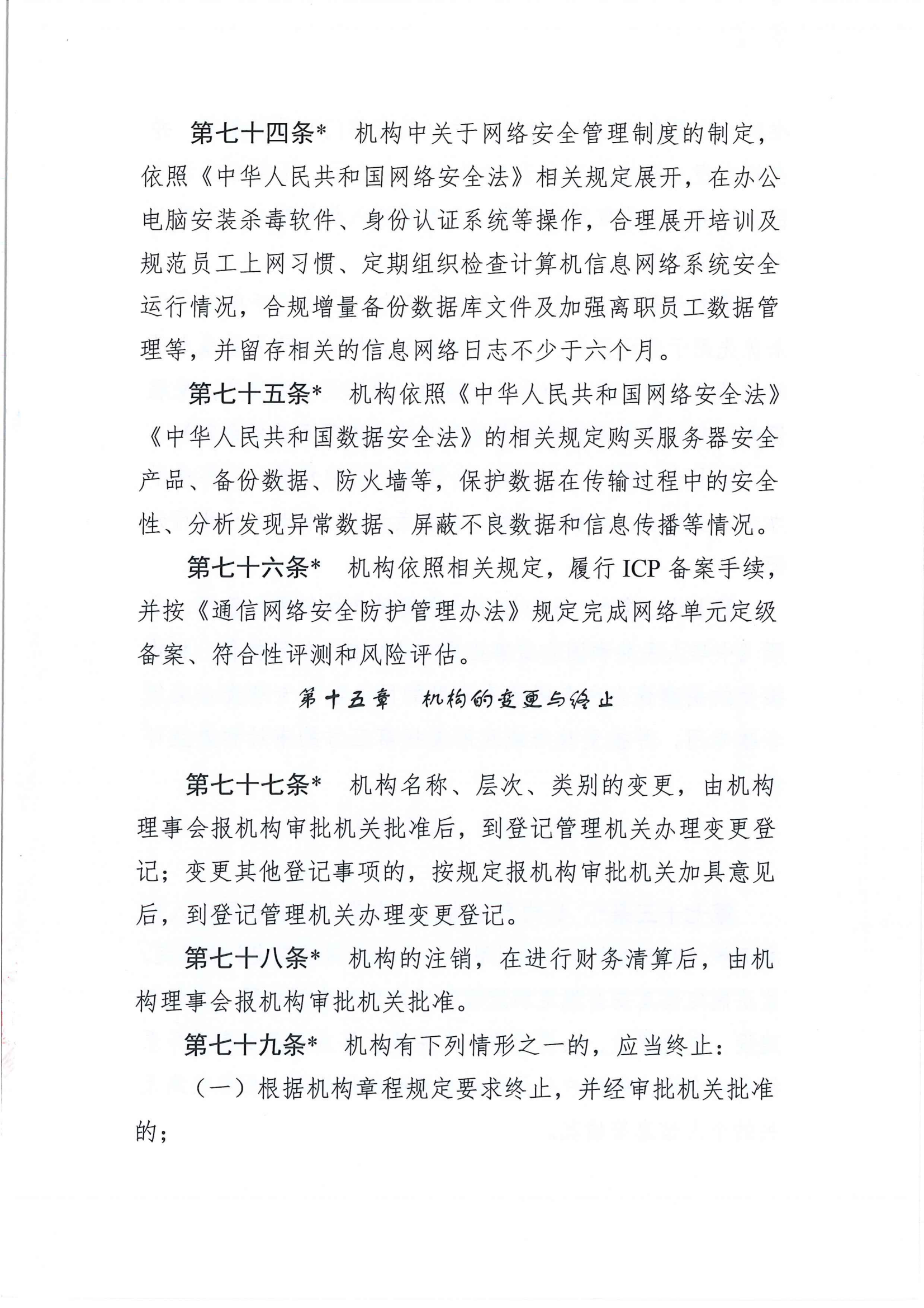 资质证照